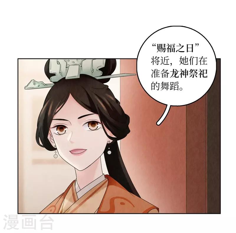 第14话16