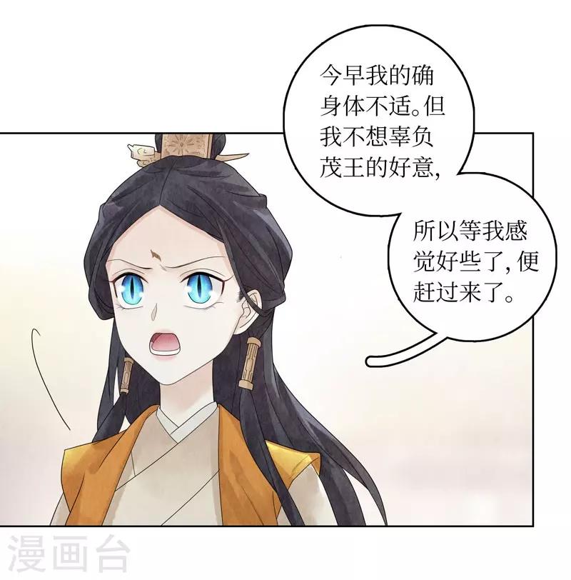第22话8