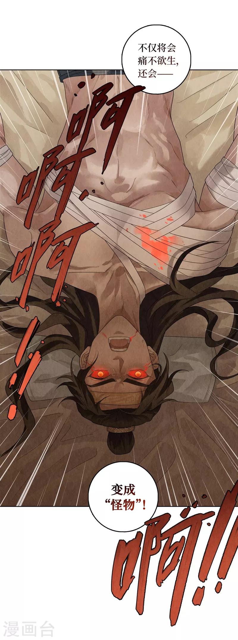 第31话58
