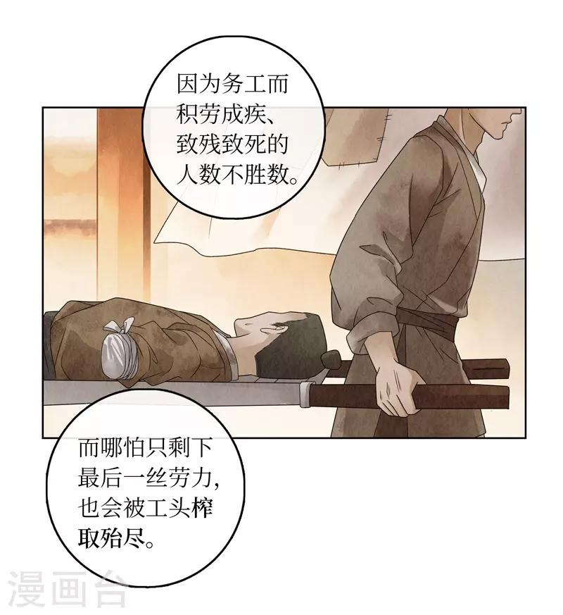 第18话5