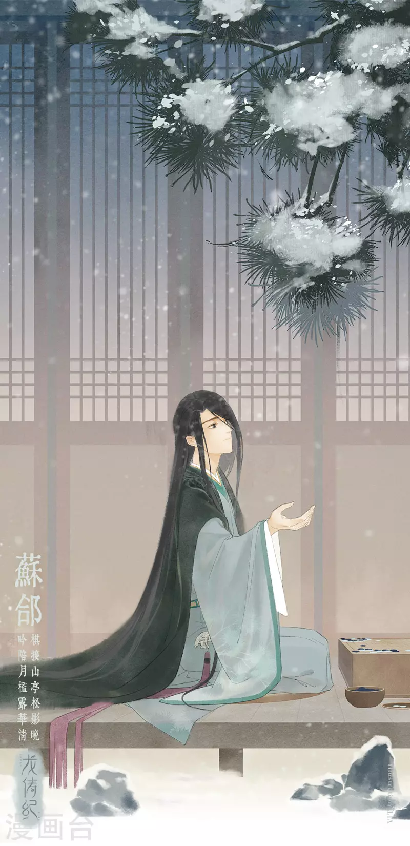 第125话18