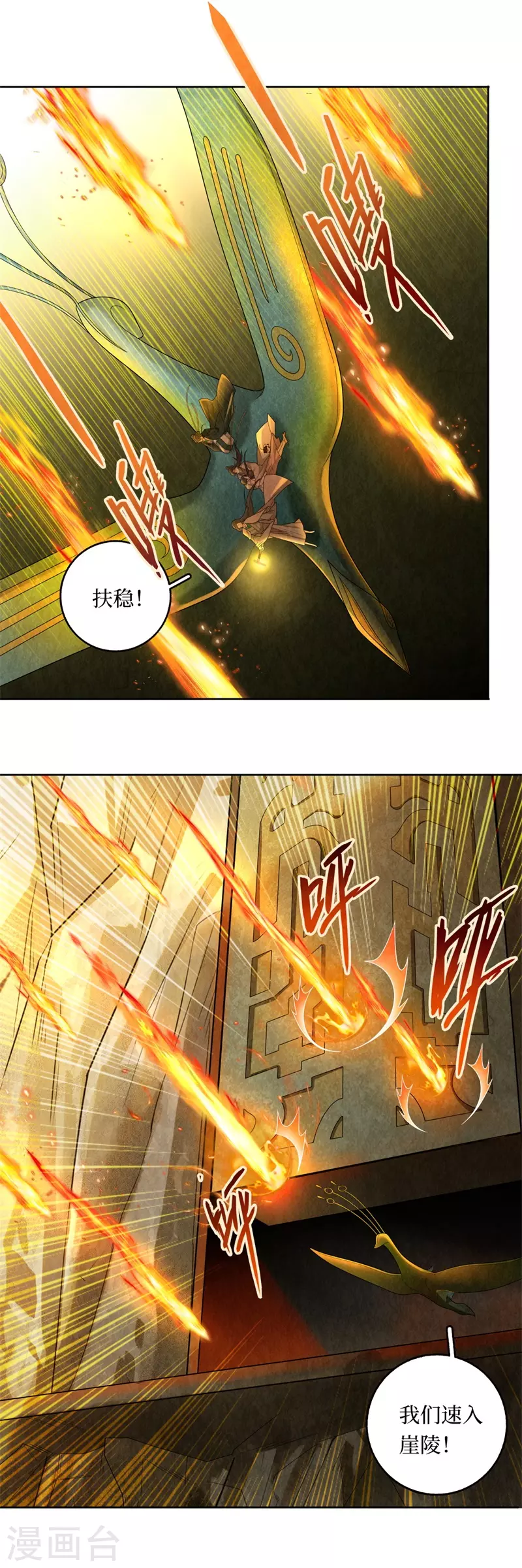 第122话2