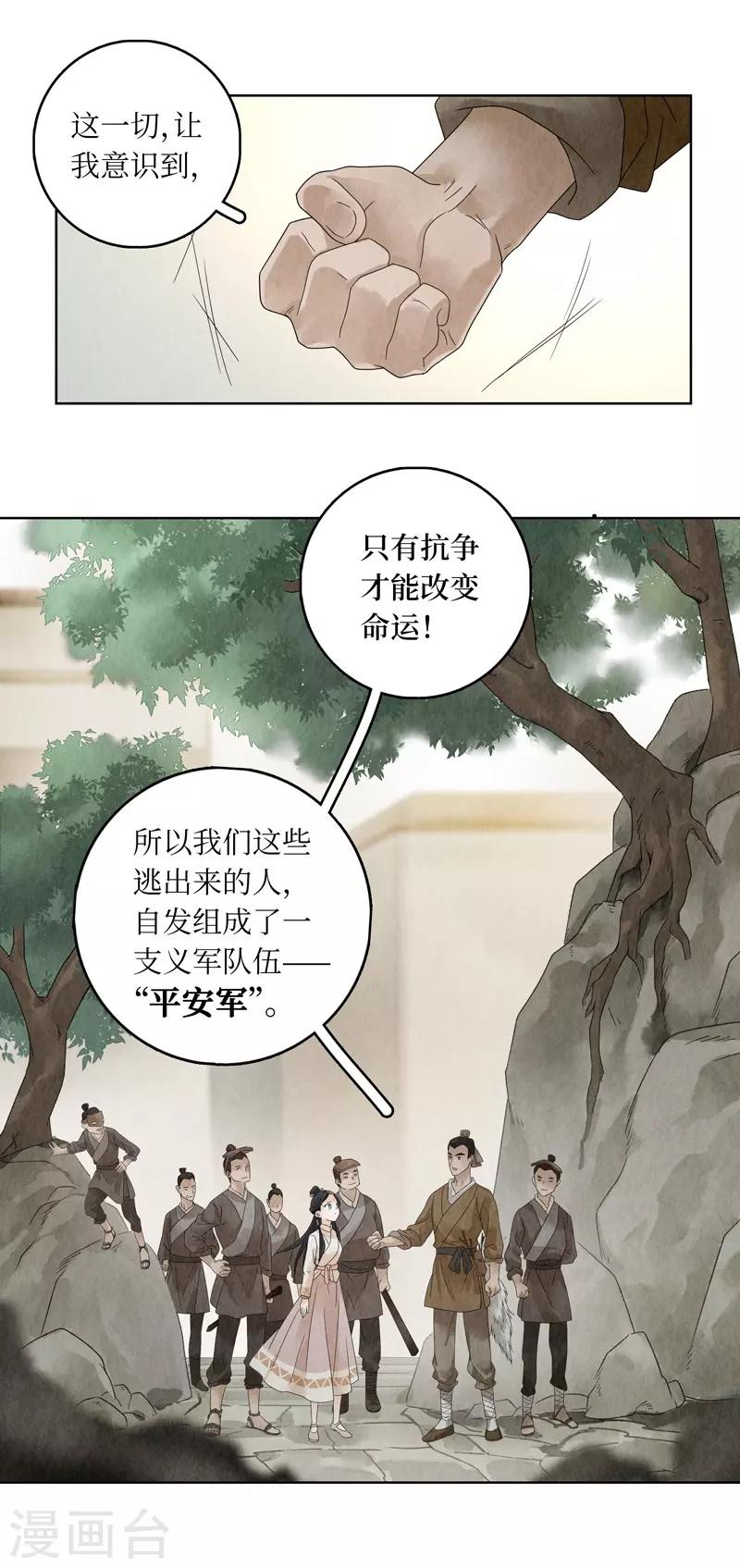第17话47