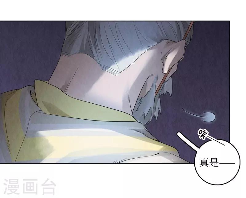 第45话41