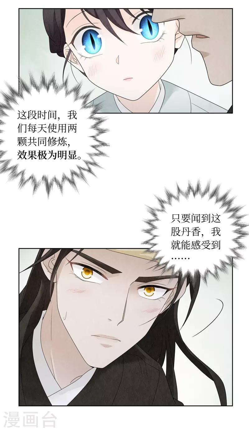 第11话60