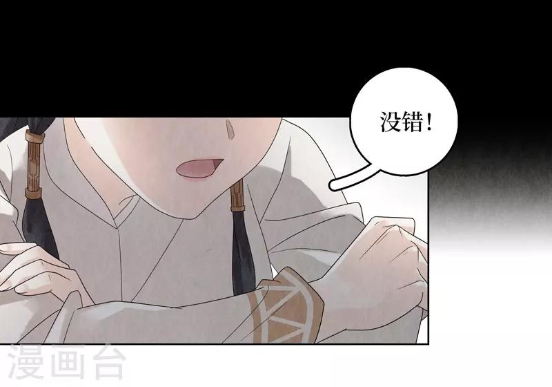 第28话62