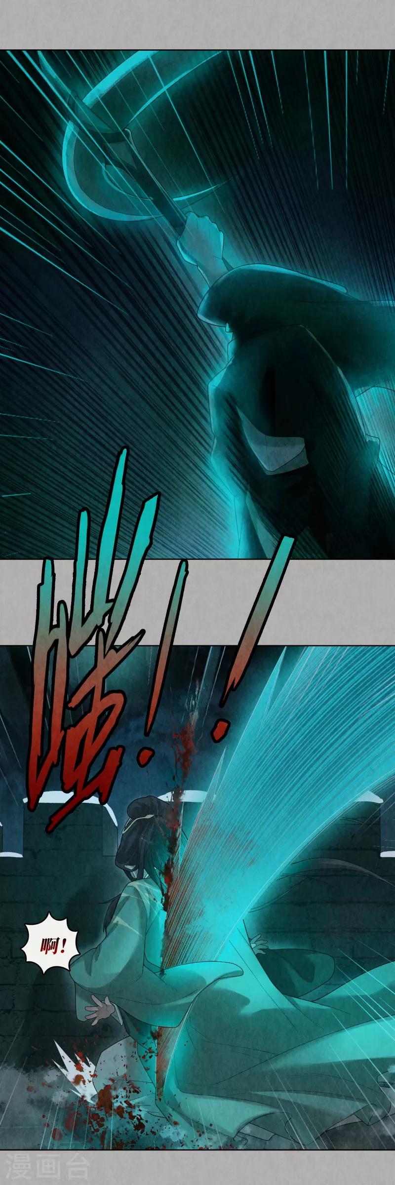 第88话14