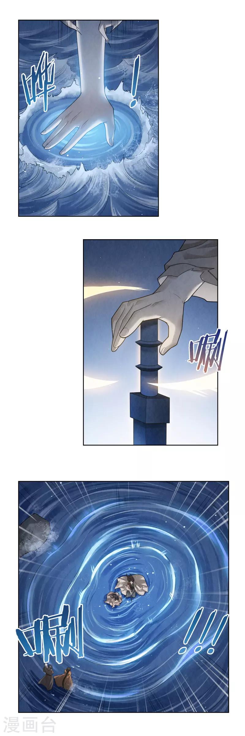 第58话12