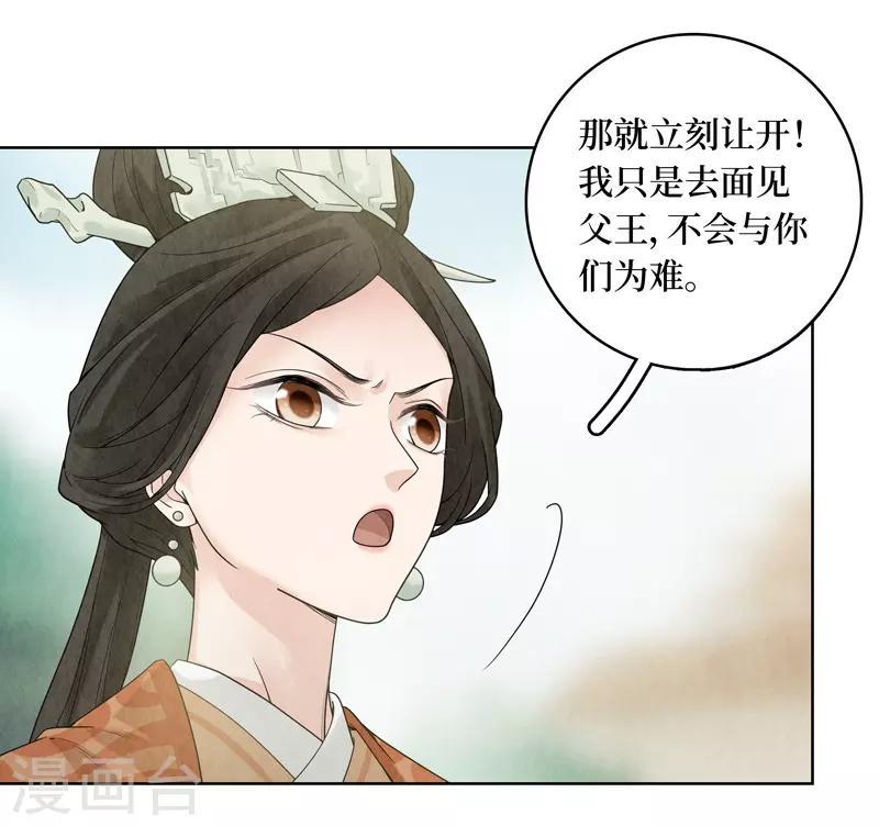 第35话34