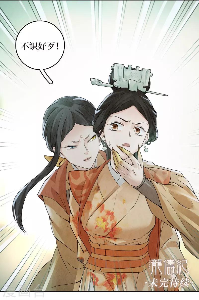 第35话53