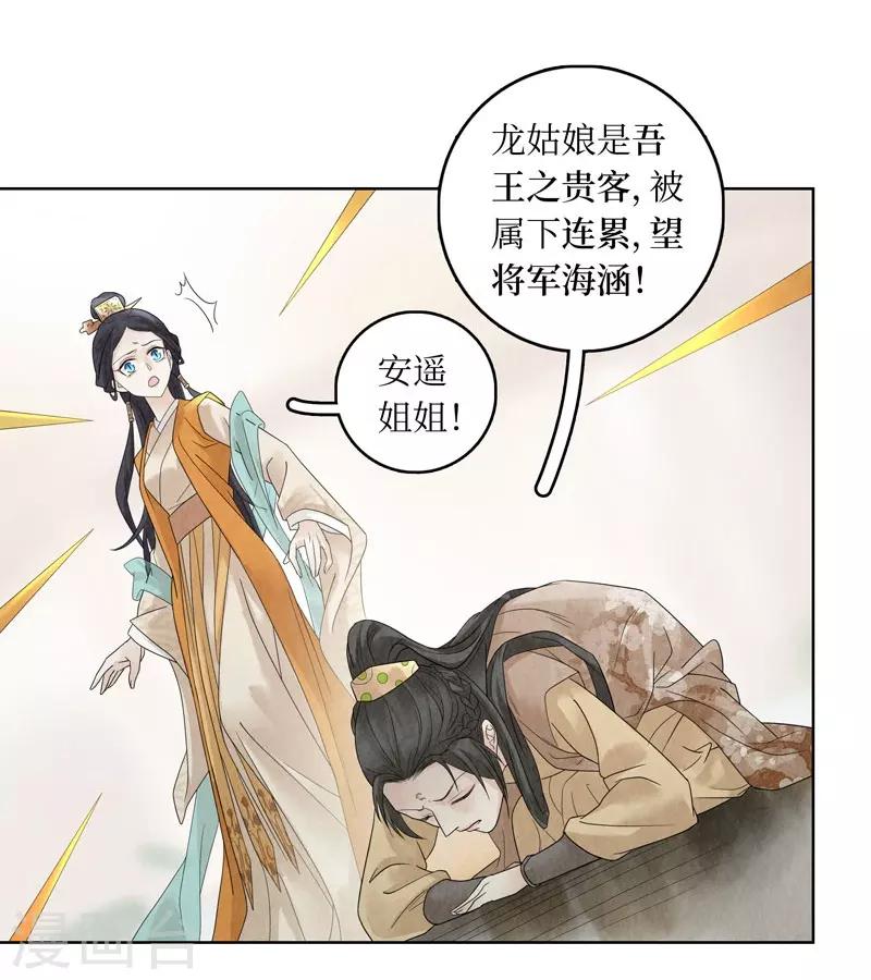 第22话7