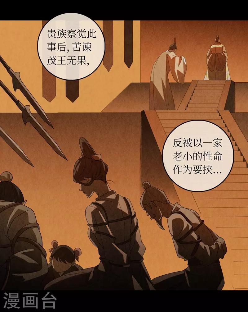 第45话17