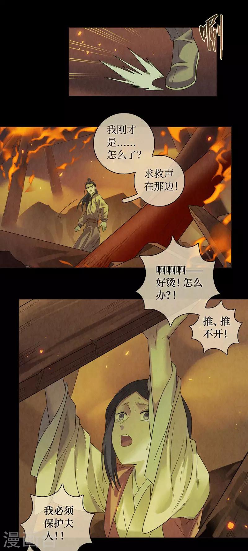 第48话27