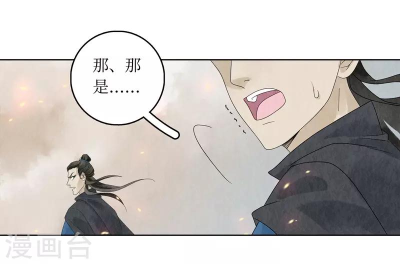 第5话7