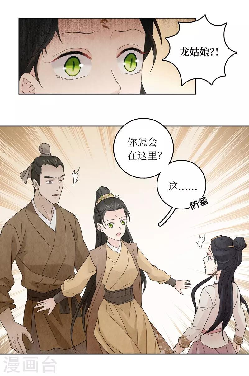 第18话19
