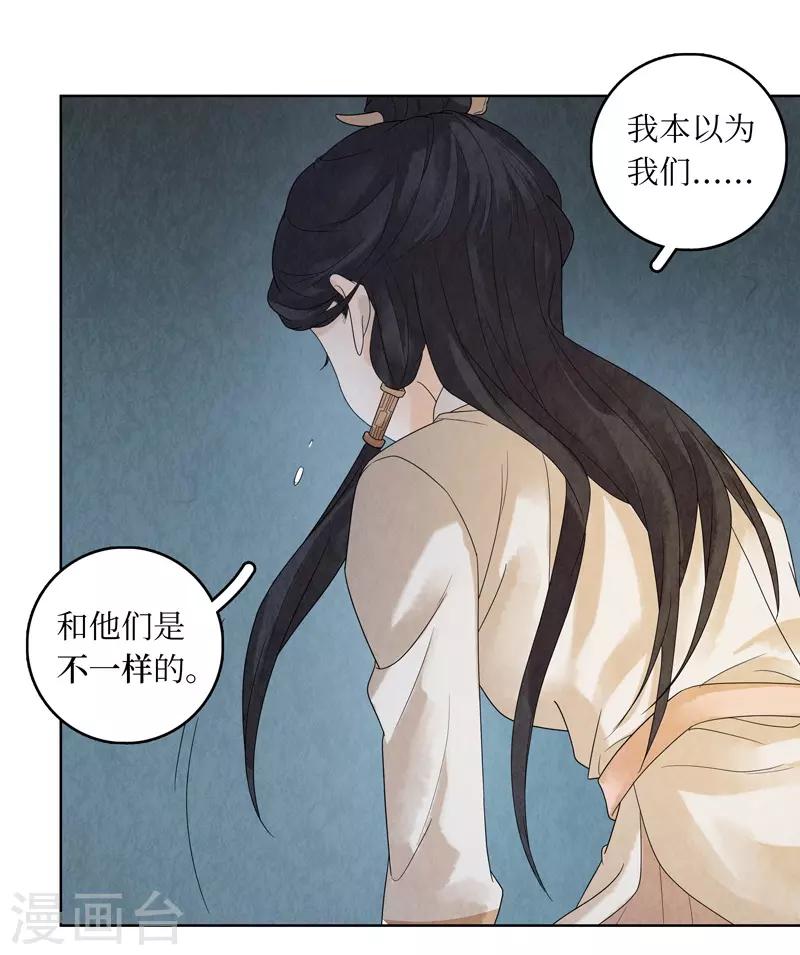 第20话13
