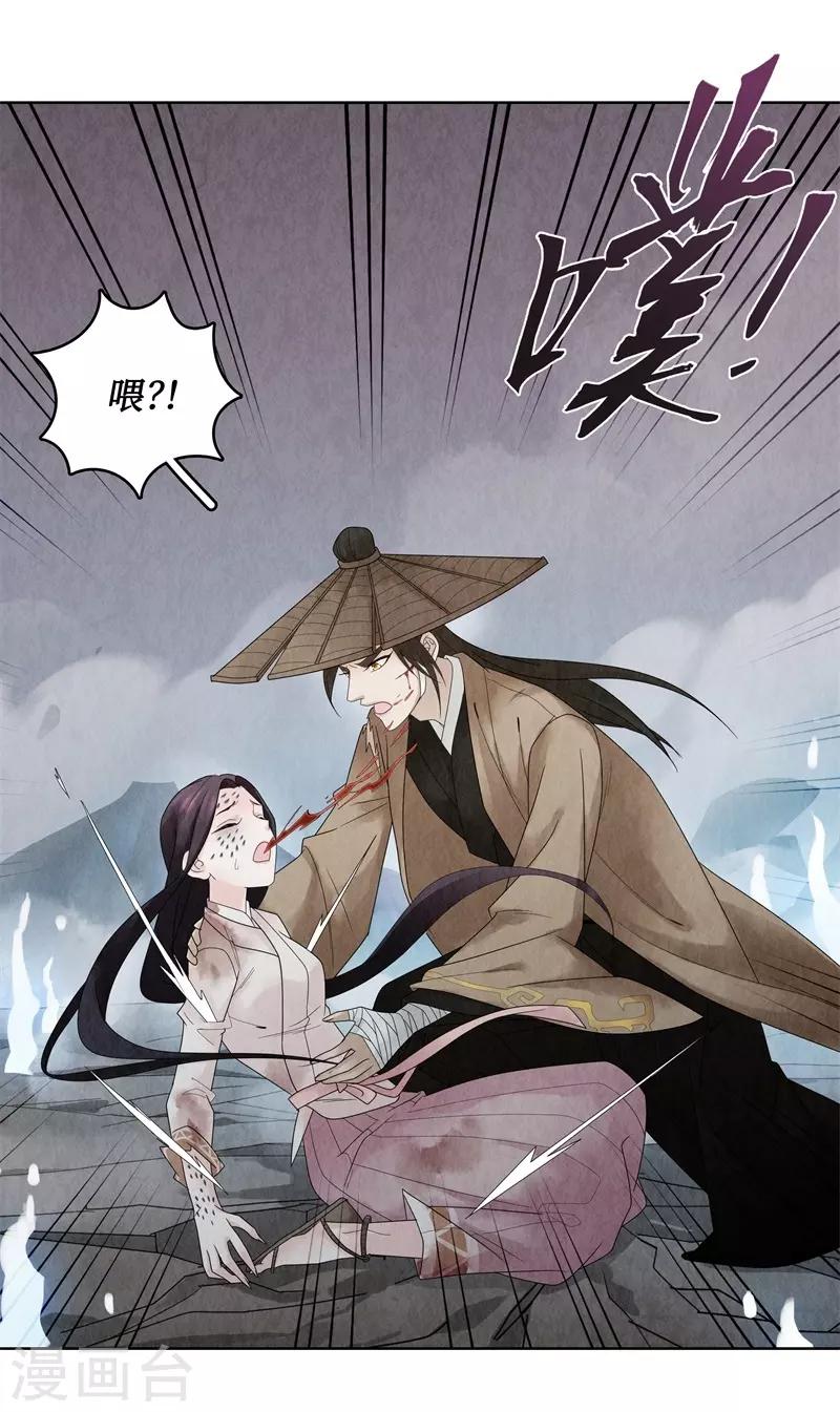 第4话13