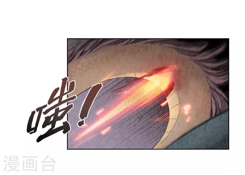 第2话14
