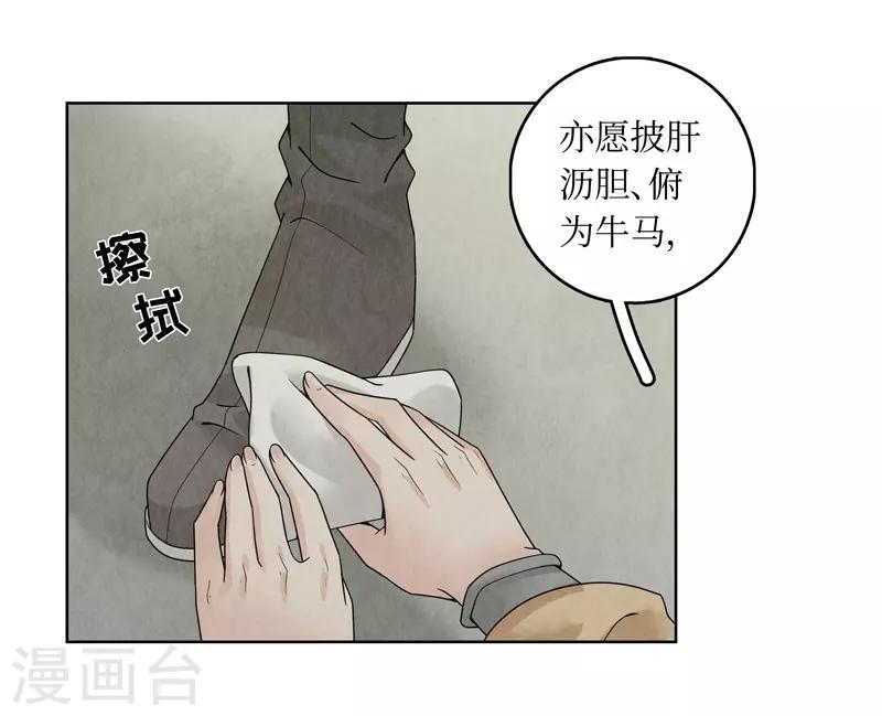 第34话40
