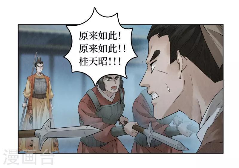 第40话20