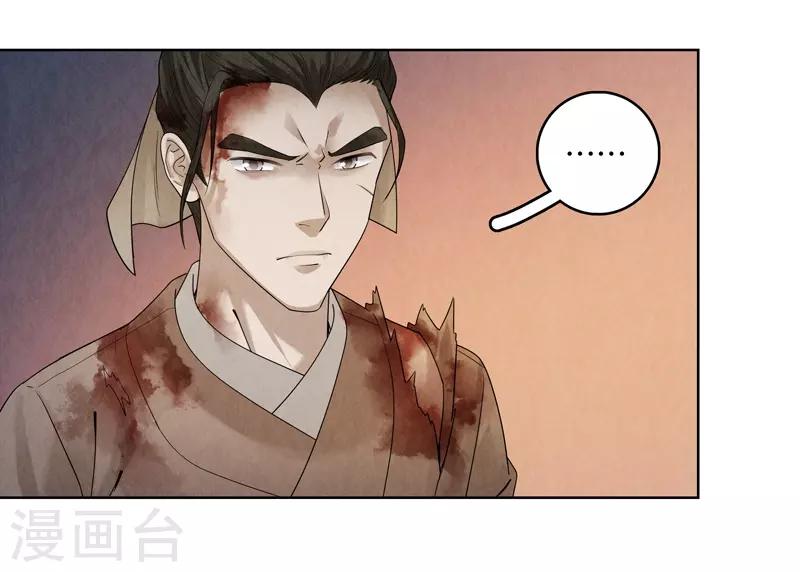 第43话14