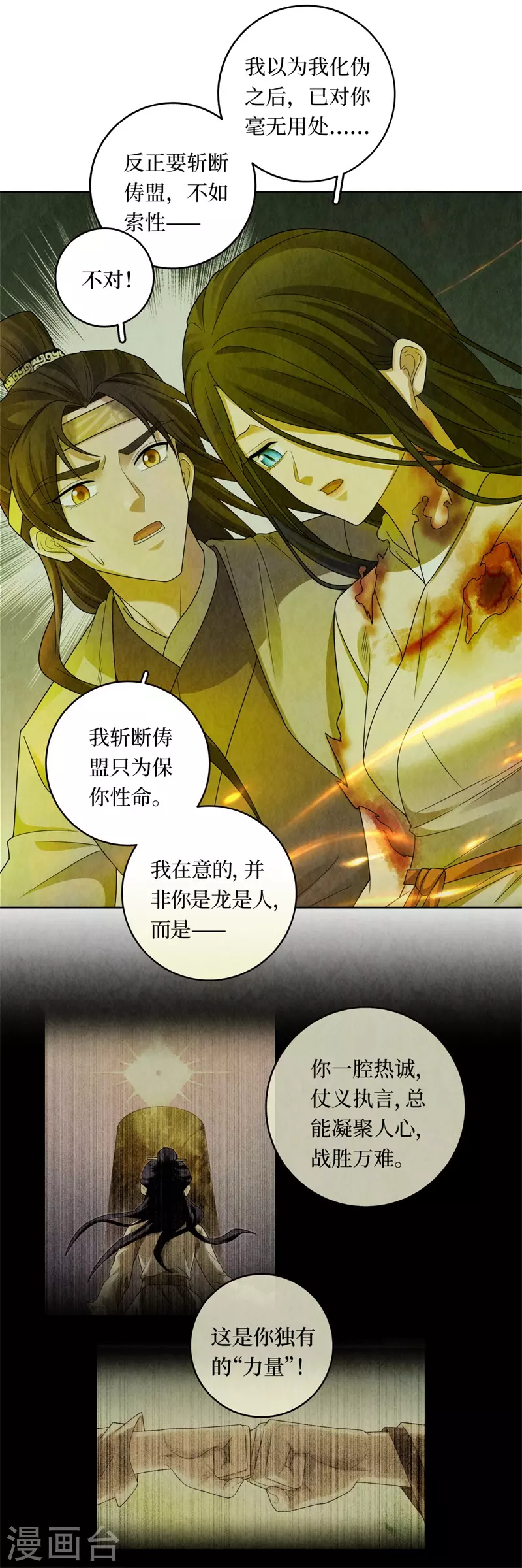 第128话16