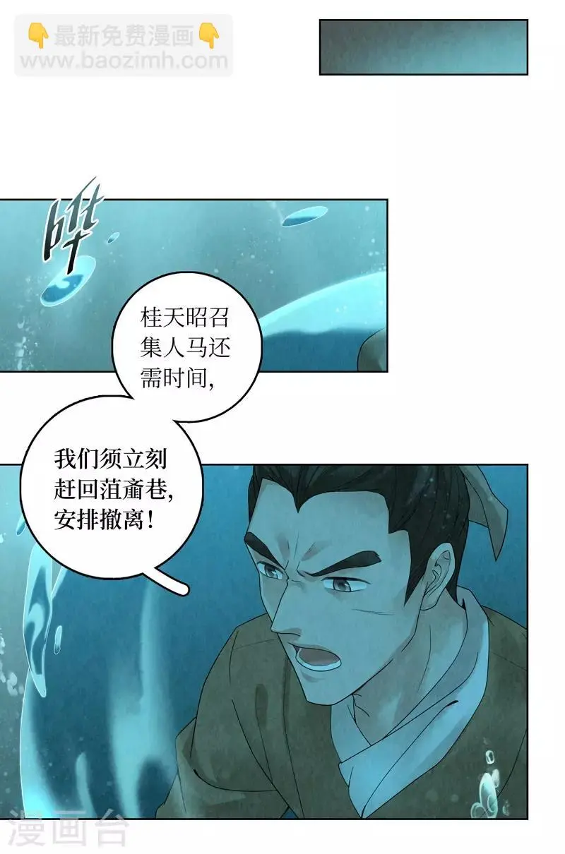 第35话17