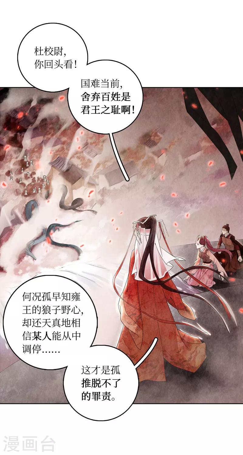 第2话21