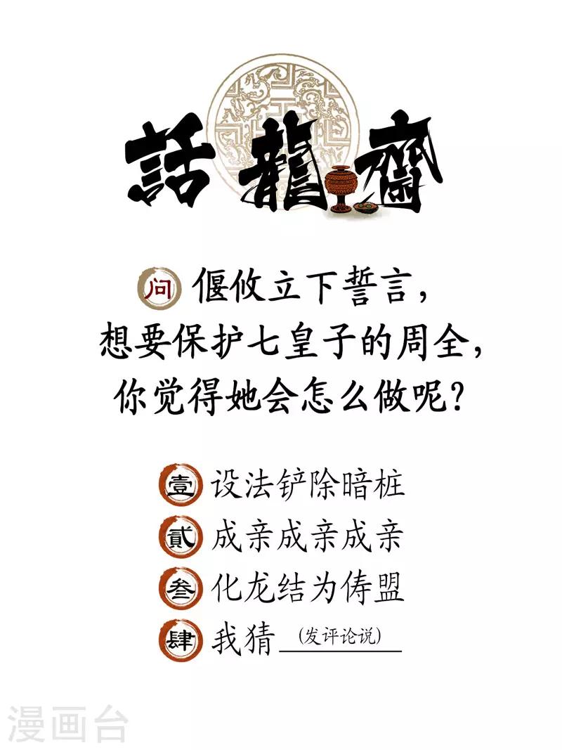 第69话15