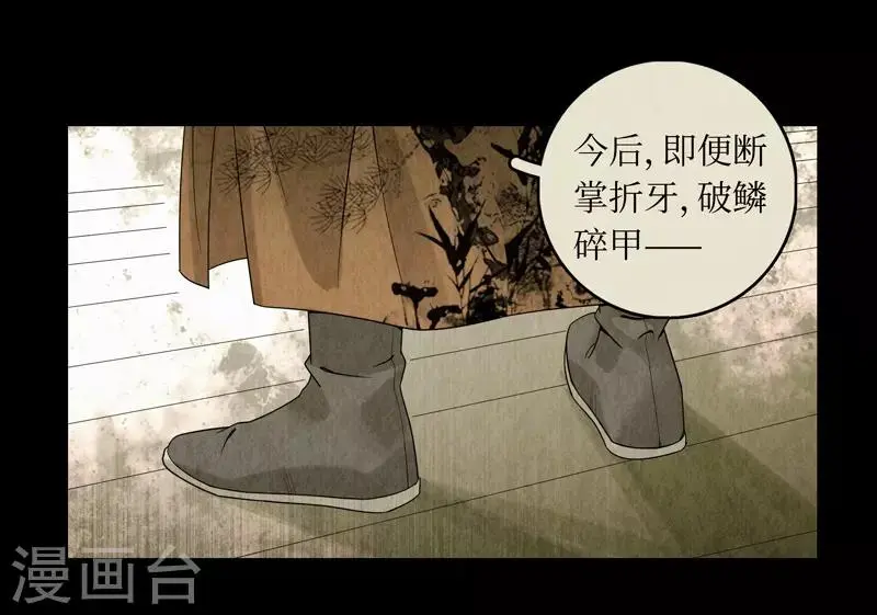 第37话32