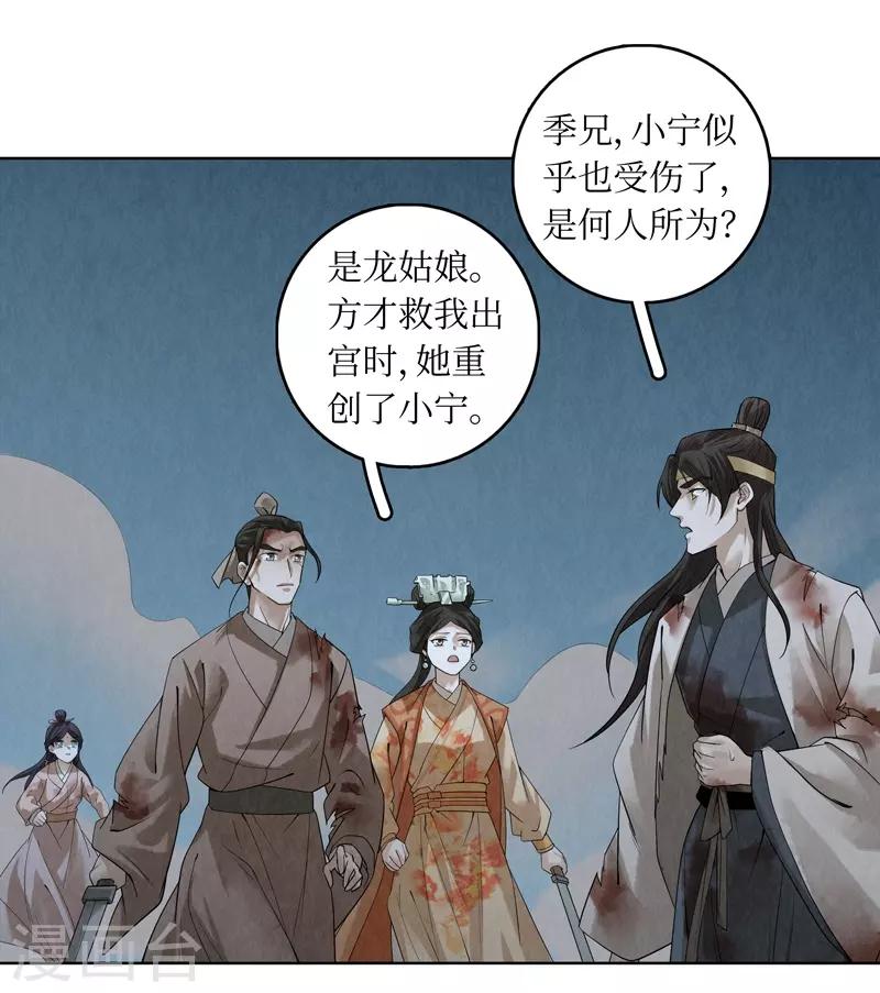 第42话41