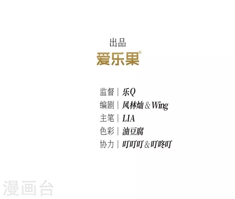 第43话2