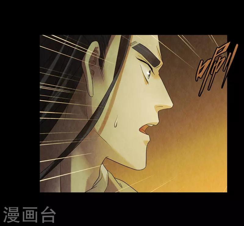 第48话13