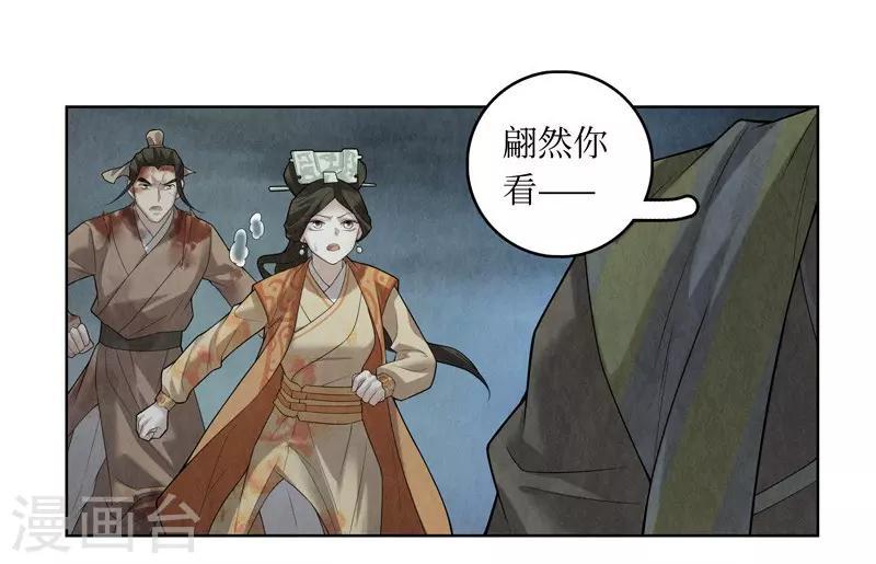 第54话34
