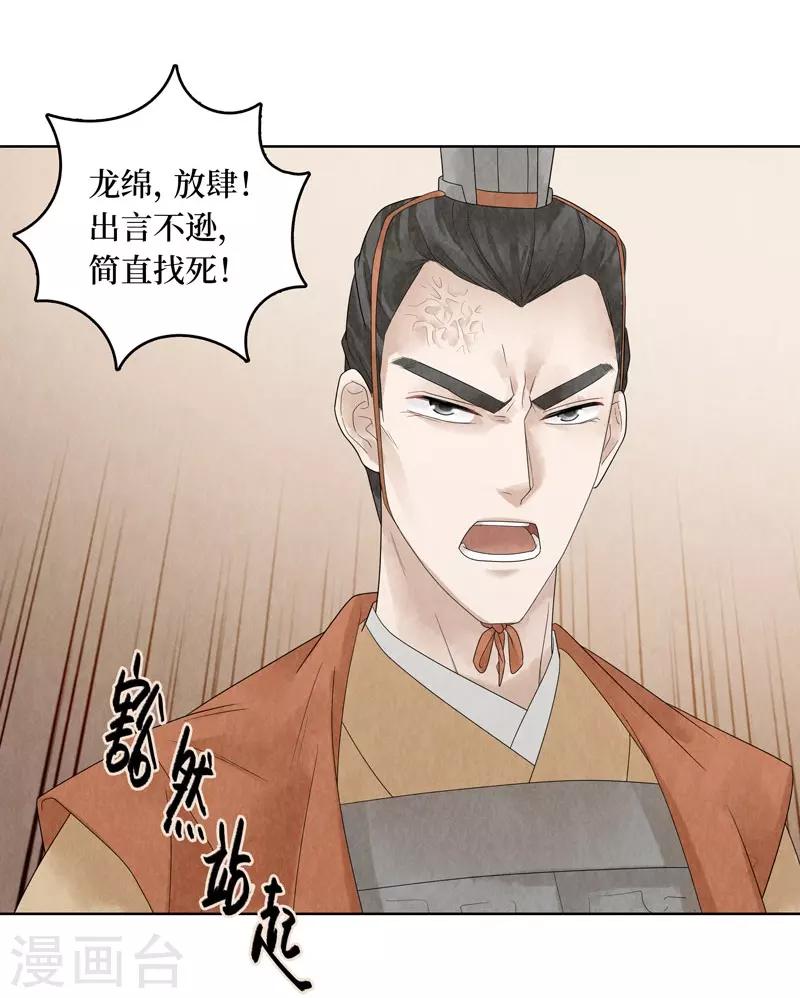 第22话41
