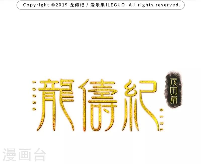第29话1
