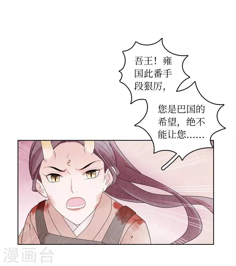 第2话20