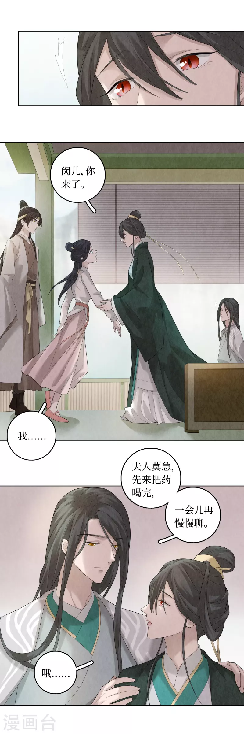 第91话3