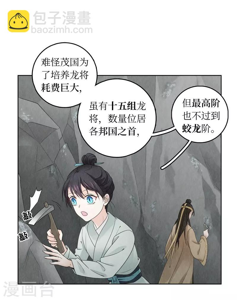 第12话20