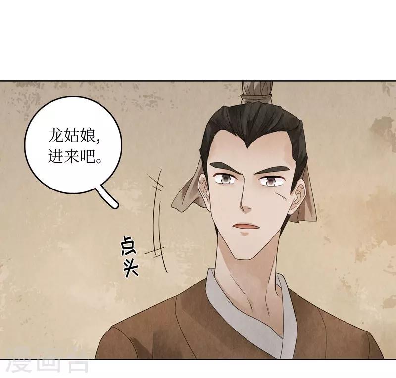 第24话42