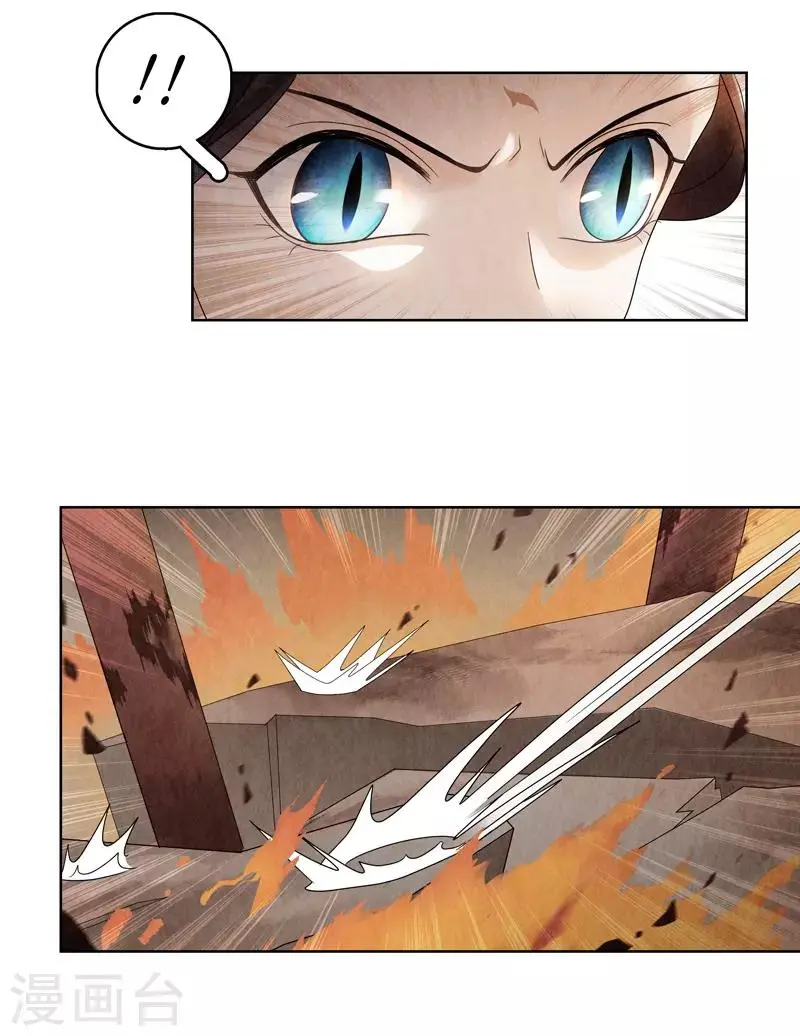 第5话36