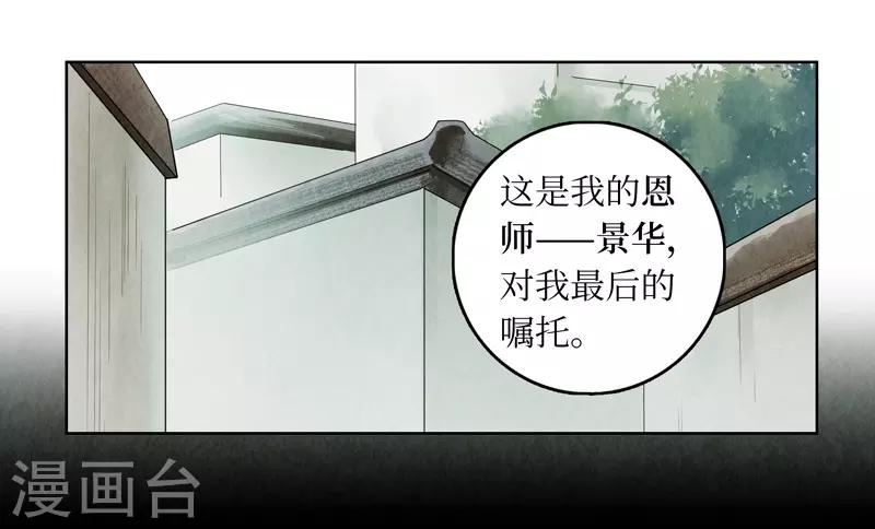 第33话21