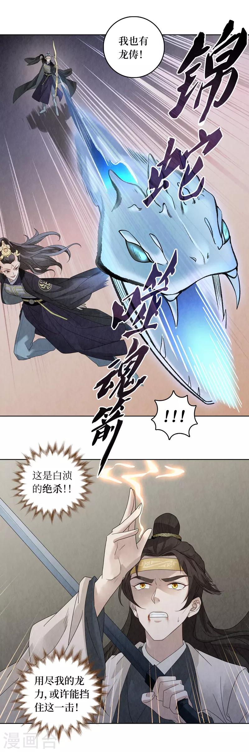 第30话59