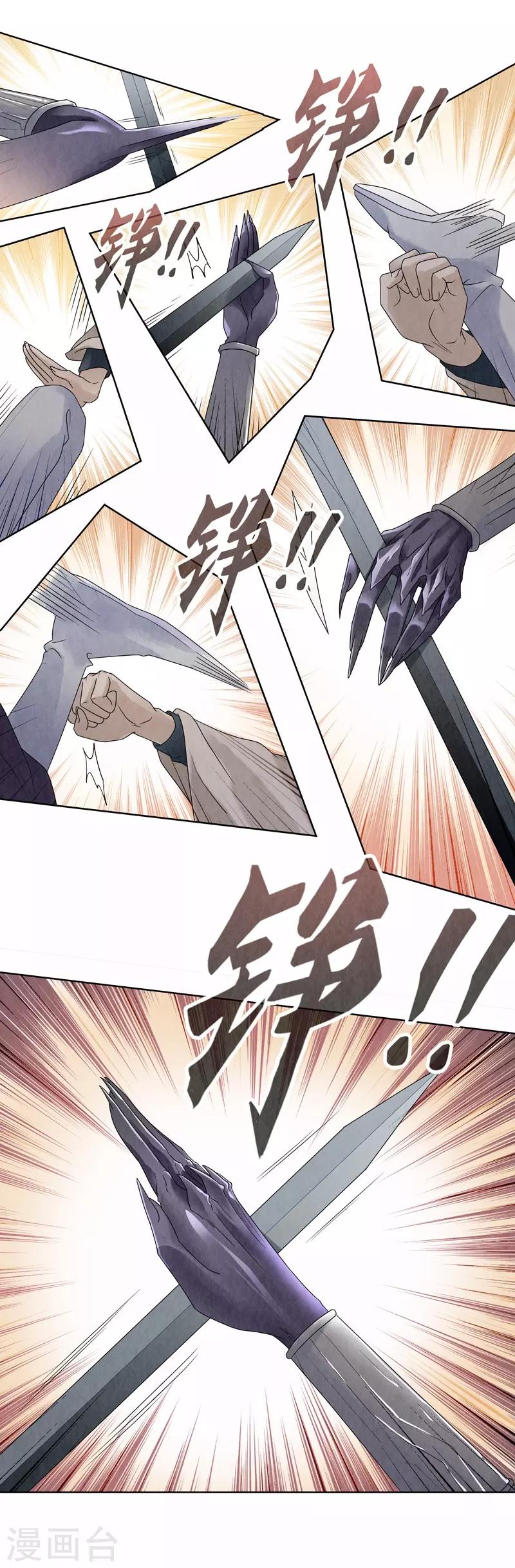 第15话12