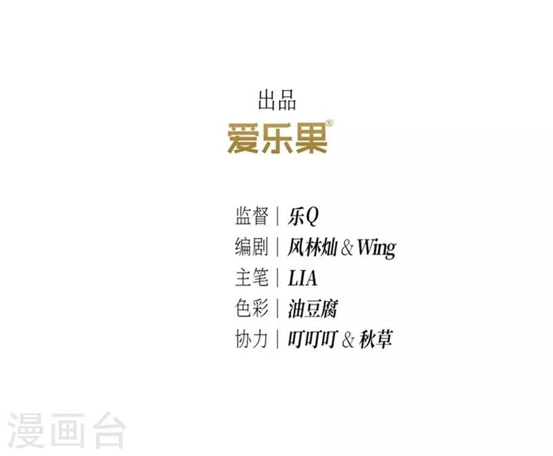 第20话2
