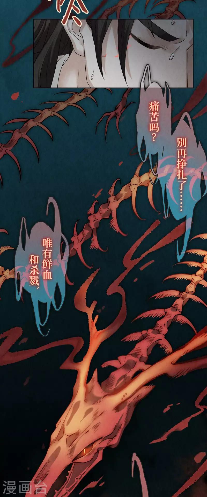 第39话26