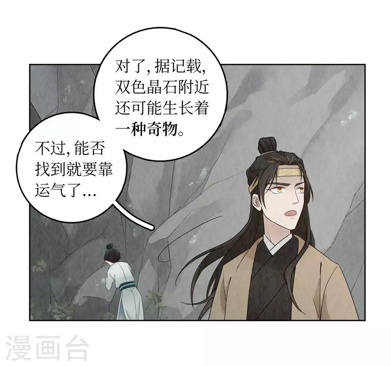第12话21