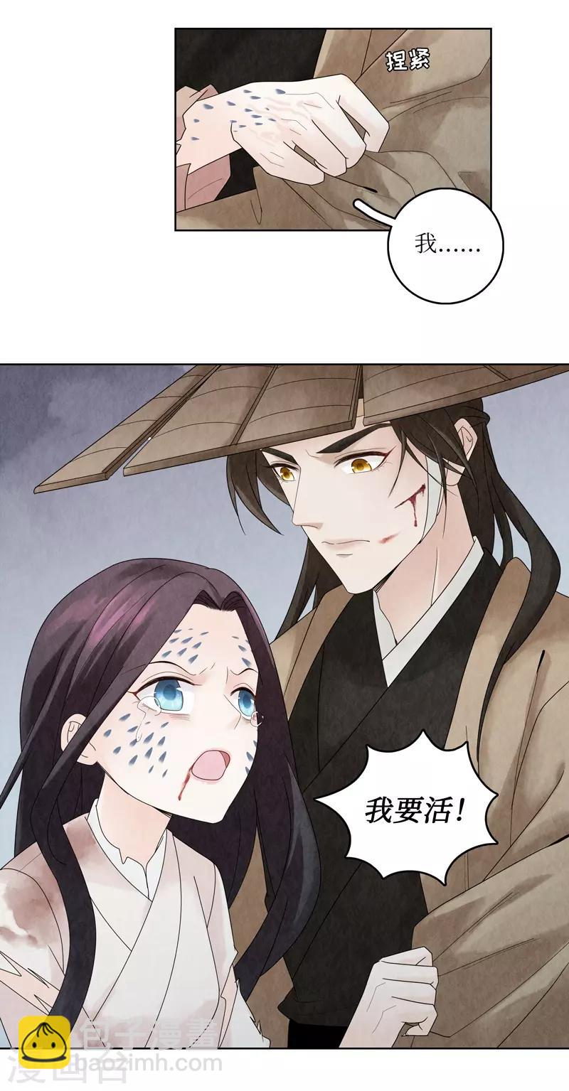 第4话17