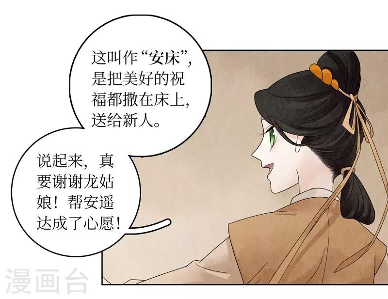 第22话59