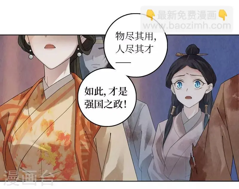 第44话6